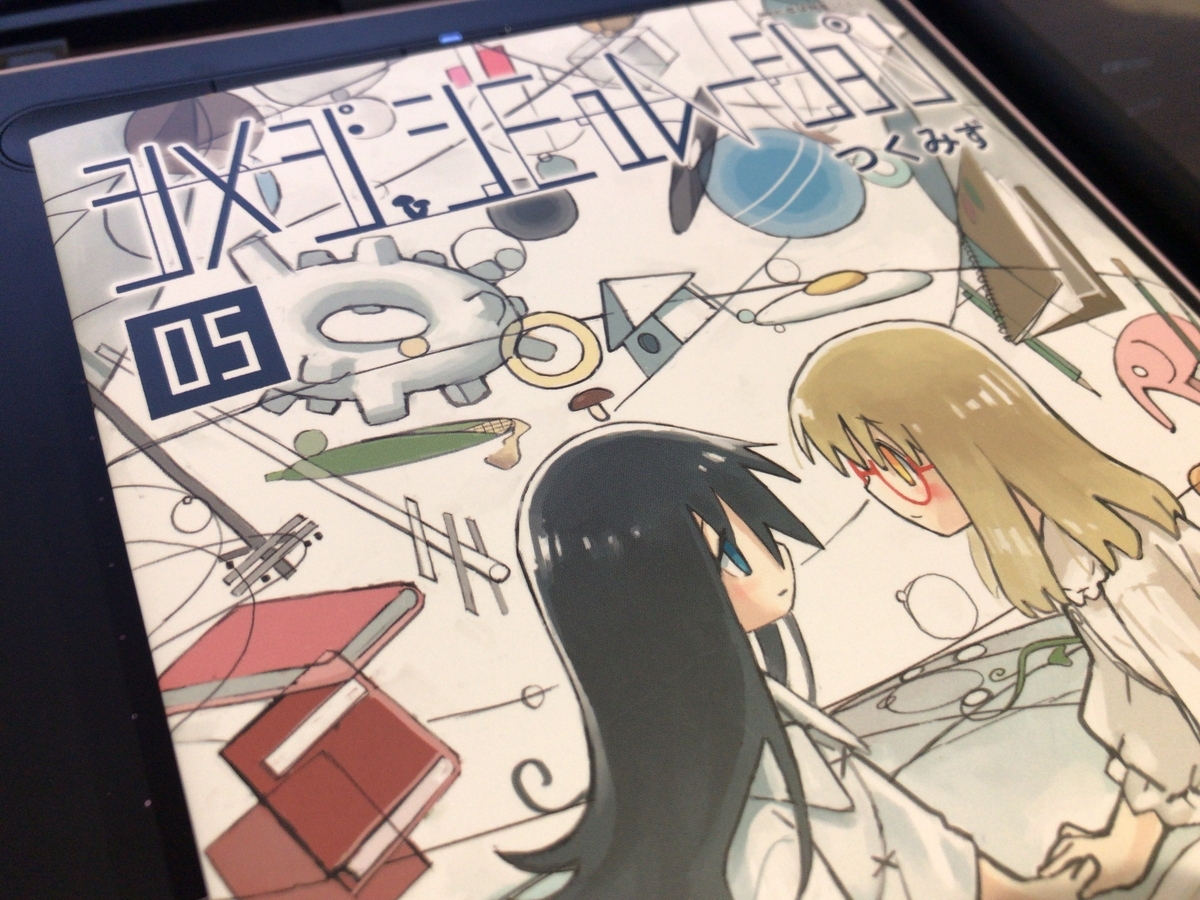 シメジ シミュレーション 1〜5巻完結　全巻初版 新品 / シメジ シミュレーション (1-5巻 最新刊) 全巻セット : 漫画