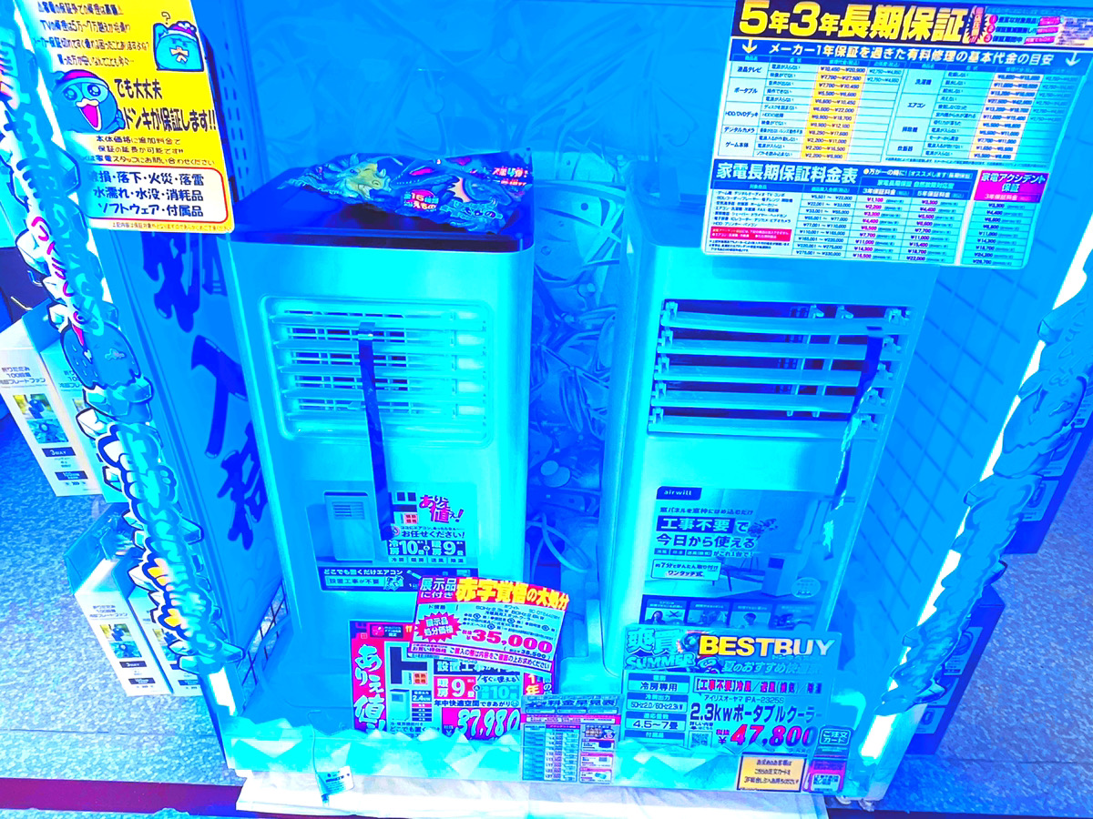 2025年版】ドンキスポットエアコン実力検証！置くだけエアコンの