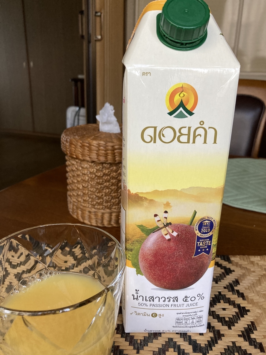 カルディ購入品 ドイカム パッションフルーツドリンクとバンコクの思い出 どこでくらすも