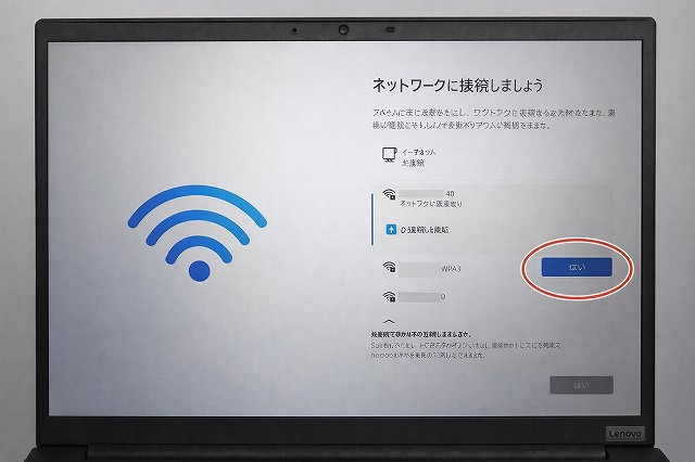windows11の初期設定は難しい？自分でセットアップの方法と所要時間