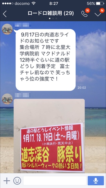 f:id:dokodemo173:20160918083407j:plain f:id:dokodemo173:20160918083407j:plain