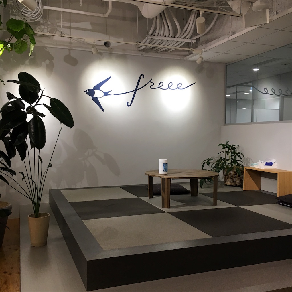 f:id:dokodeneru:20170421231507j:image f:id:dokodeneru:20170421231507j:image