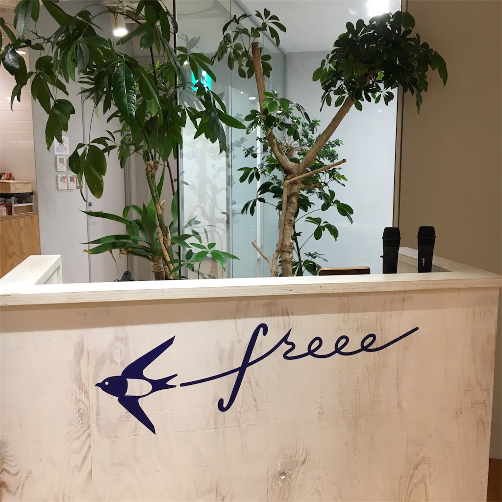 f:id:dokodeneru:20170421231527j:image f:id:dokodeneru:20170421231527j:image