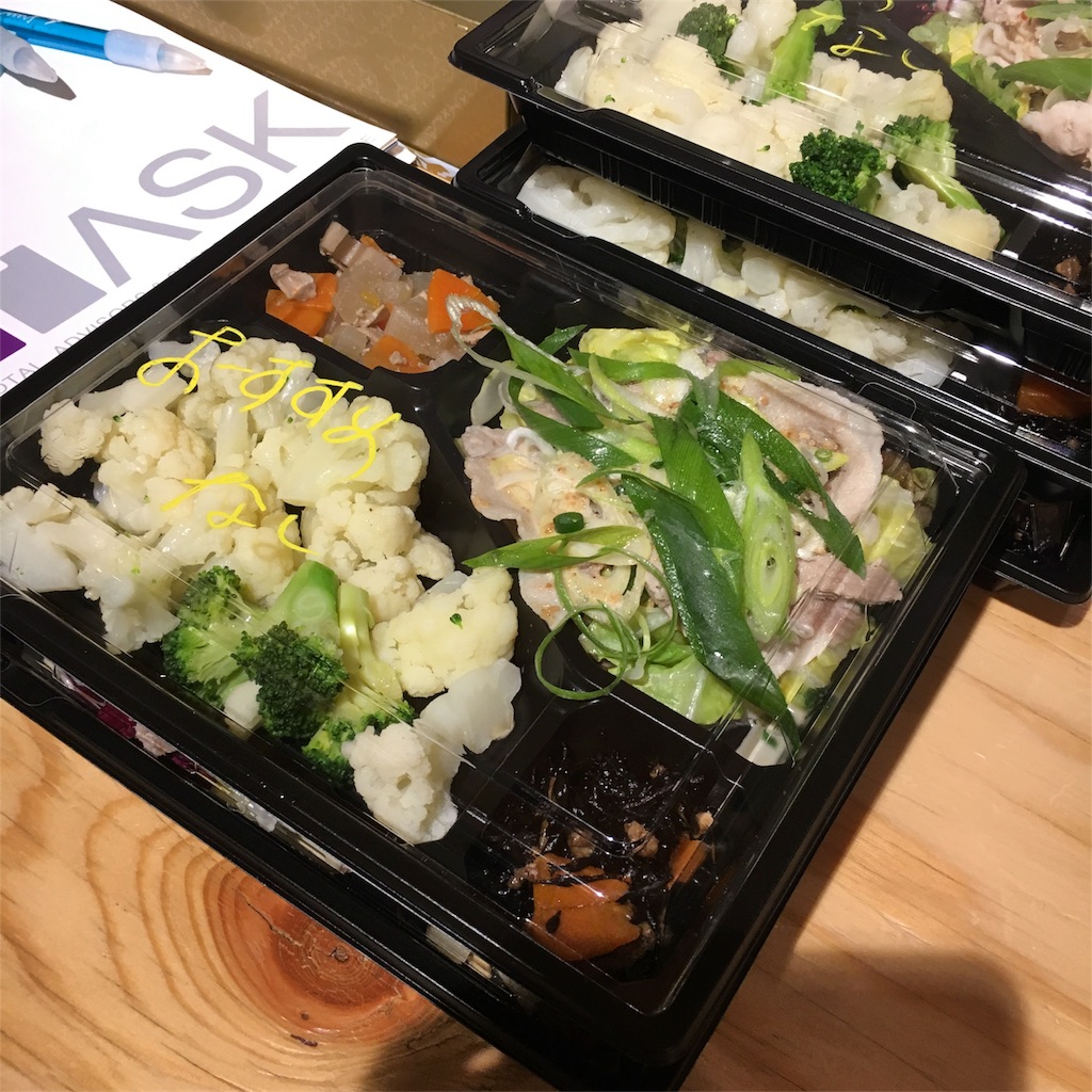 f:id:dokodeneru:20170421231546j:image f:id:dokodeneru:20170421231546j:image