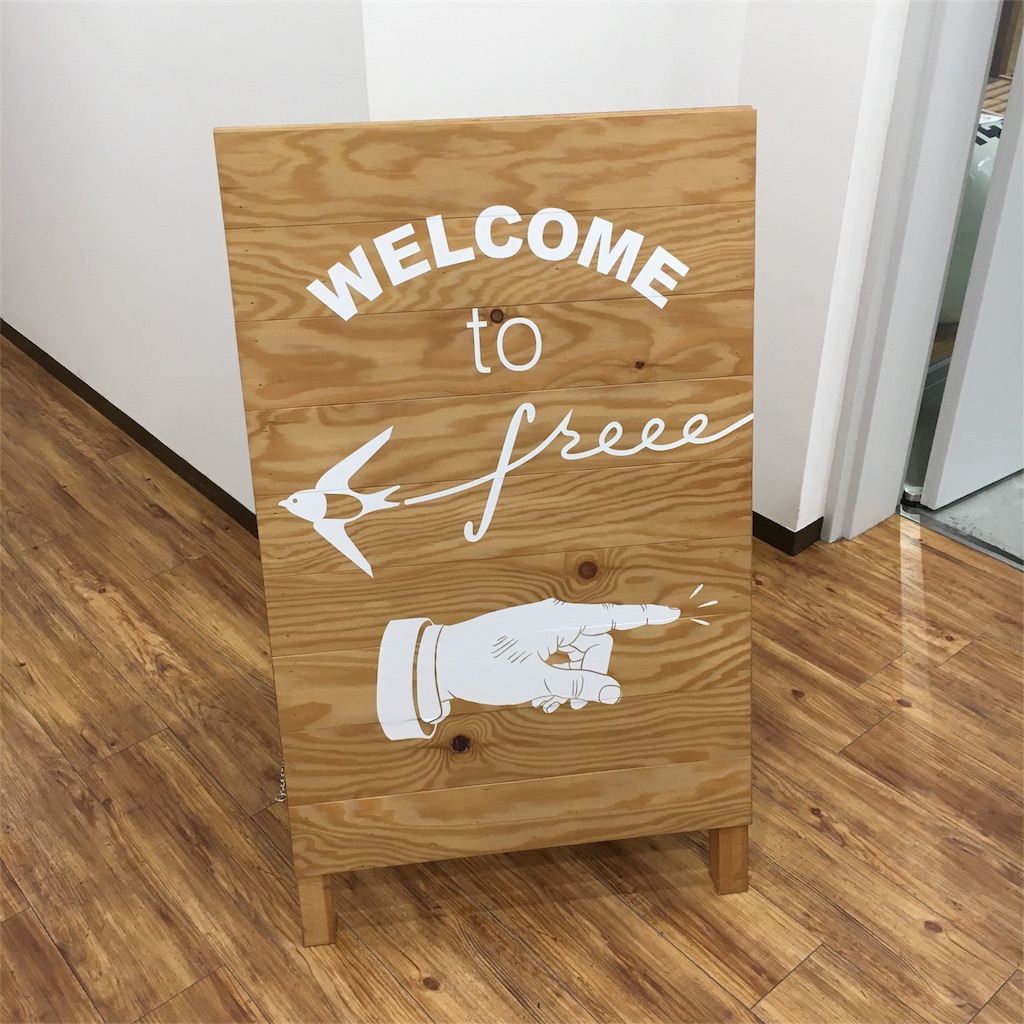 f:id:dokodeneru:20170421231718j:image f:id:dokodeneru:20170421231718j:image