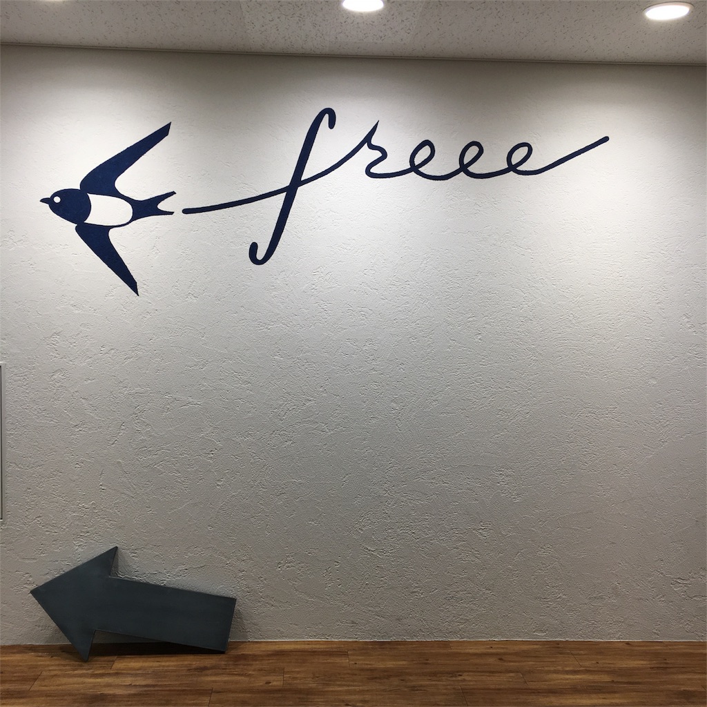 f:id:dokodeneru:20170421231730j:image f:id:dokodeneru:20170421231730j:image