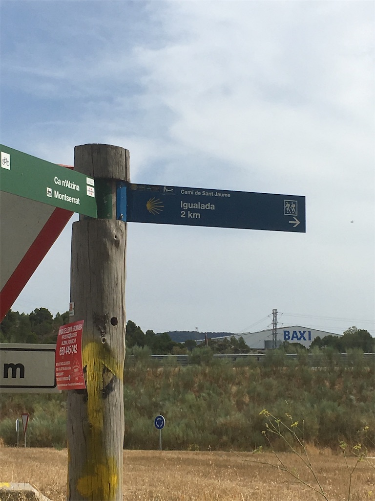 f:id:dokodeneru:20170826021211j:image