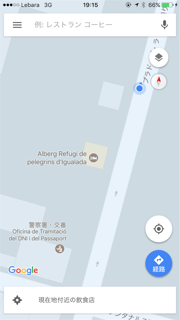 f:id:dokodeneru:20170826021534p:image