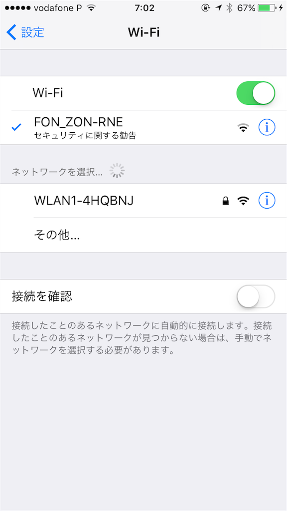 f:id:dokodeneru:20170830150520p:image
