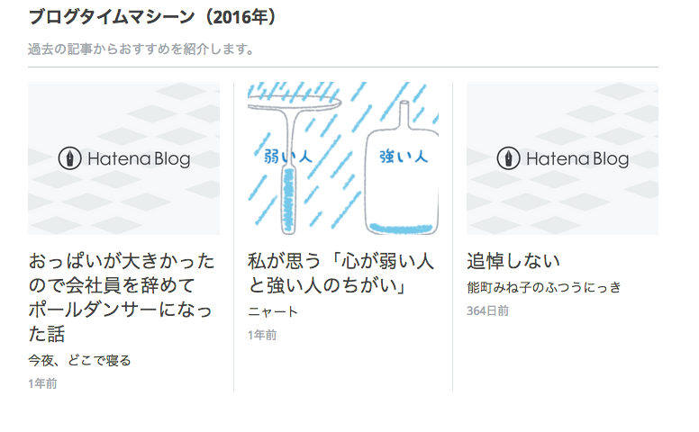 f:id:dokodeneru:20171119170722p:plain f:id:dokodeneru:20171119170722p:plain