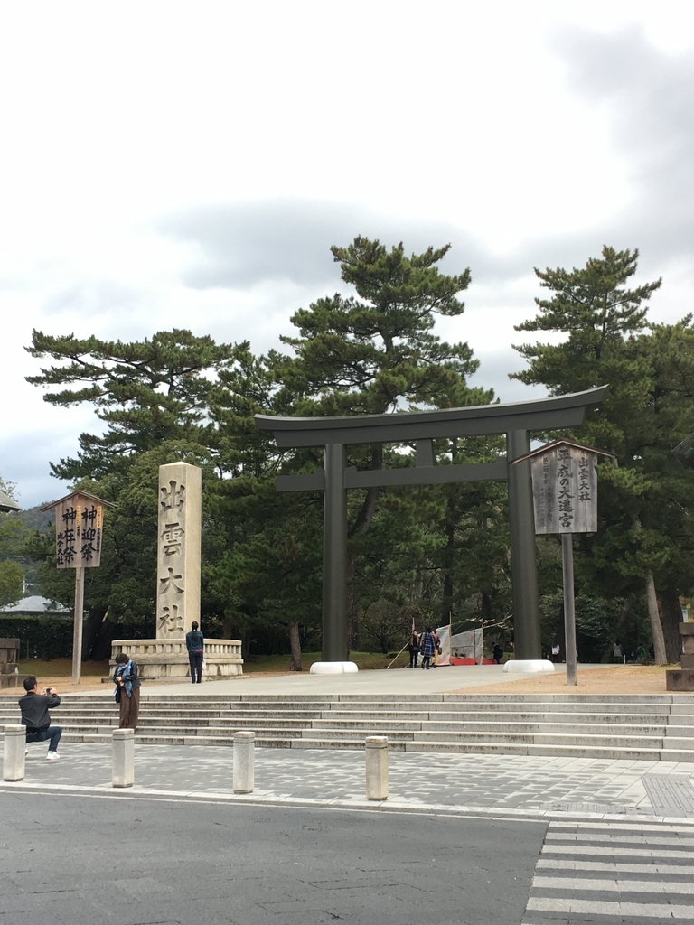 f:id:dokodeneru:20181119193924j:plain f:id:dokodeneru:20181119193924j:plain