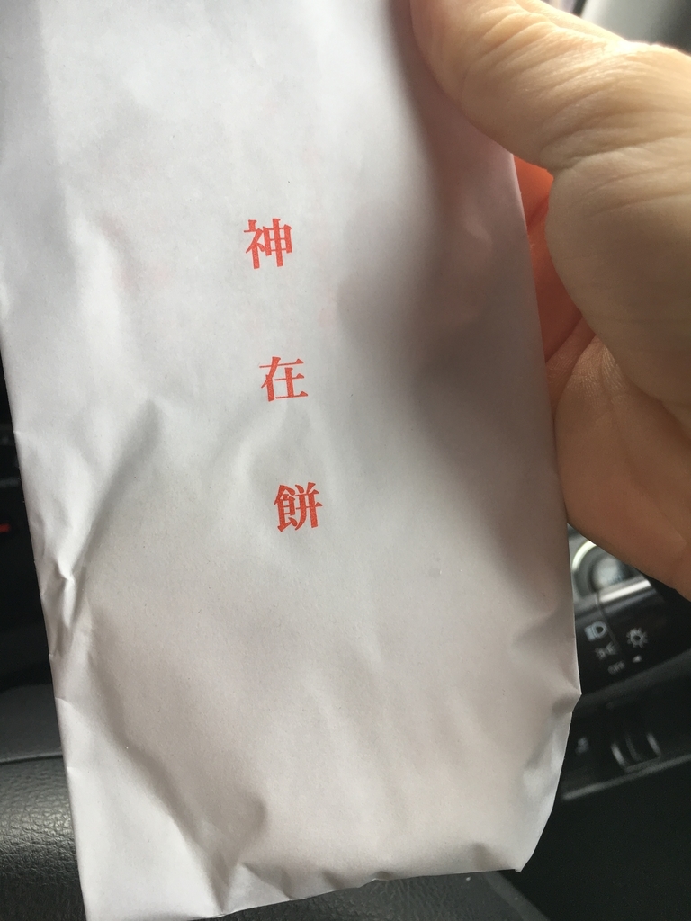 f:id:dokodeneru:20181119194009j:plain f:id:dokodeneru:20181119194009j:plain