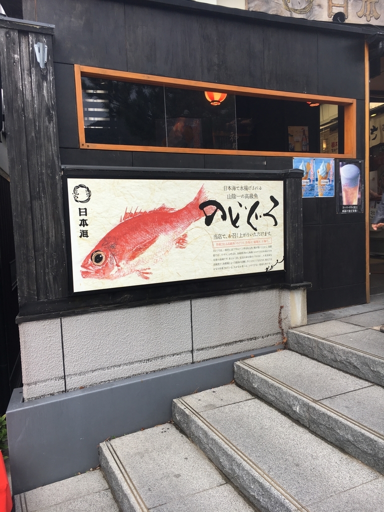 f:id:dokodeneru:20181119194351j:plain f:id:dokodeneru:20181119194351j:plain