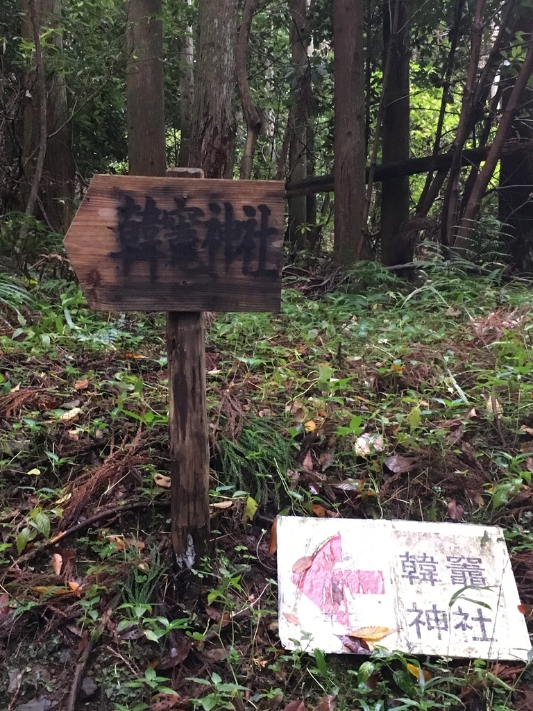 f:id:dokodeneru:20181119194756j:plain f:id:dokodeneru:20181119194756j:plain