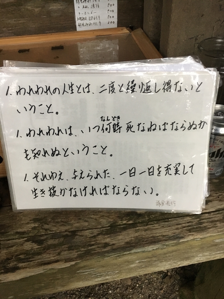 f:id:dokodeneru:20181119195803j:plain f:id:dokodeneru:20181119195803j:plain
