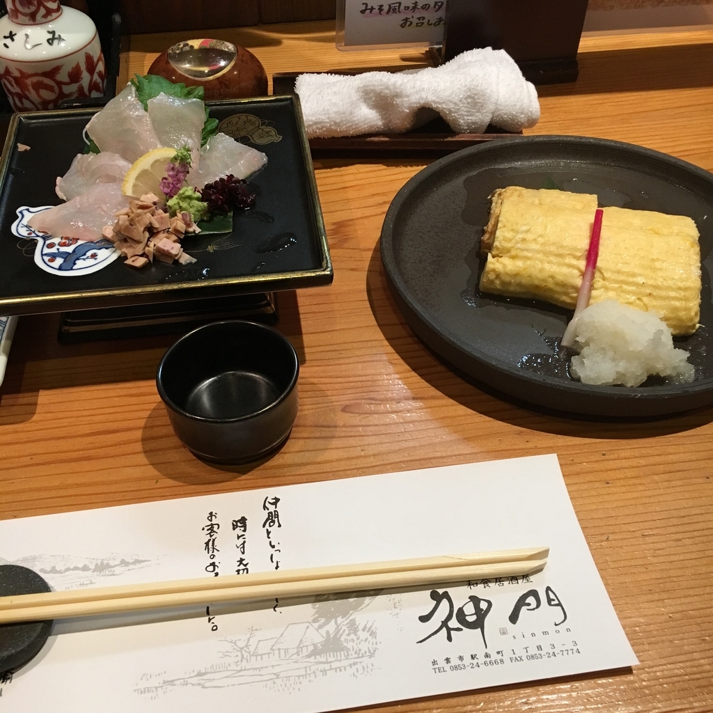 f:id:dokodeneru:20181119202839j:plain f:id:dokodeneru:20181119202839j:plain