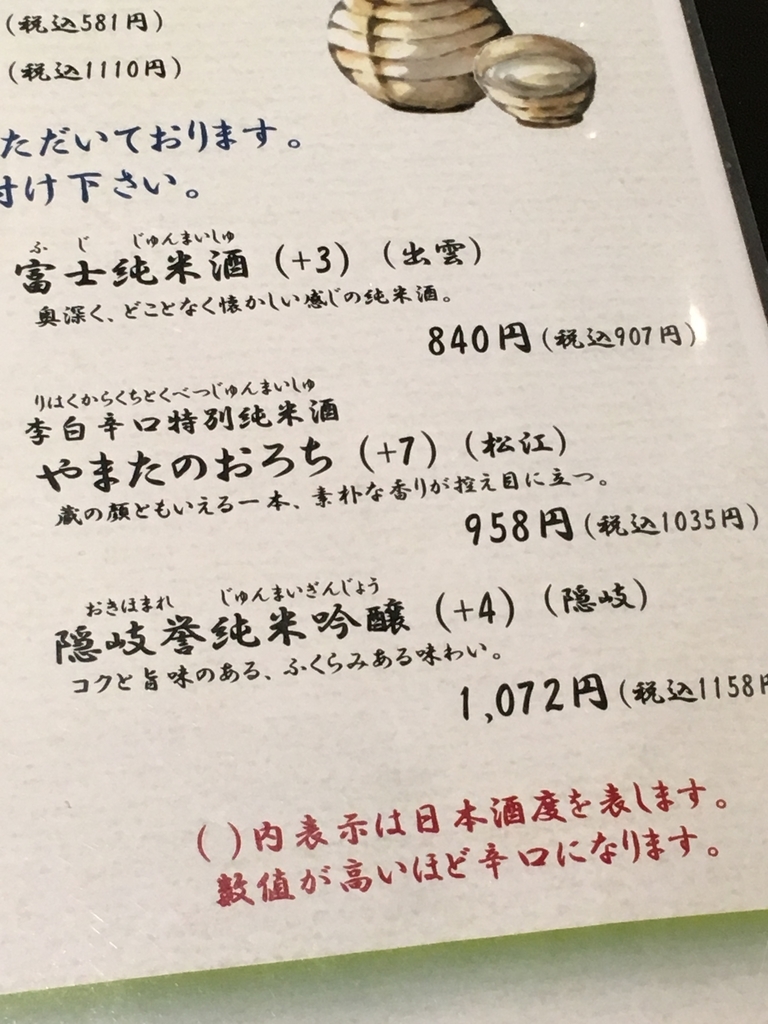 f:id:dokodeneru:20181119202856j:plain f:id:dokodeneru:20181119202856j:plain
