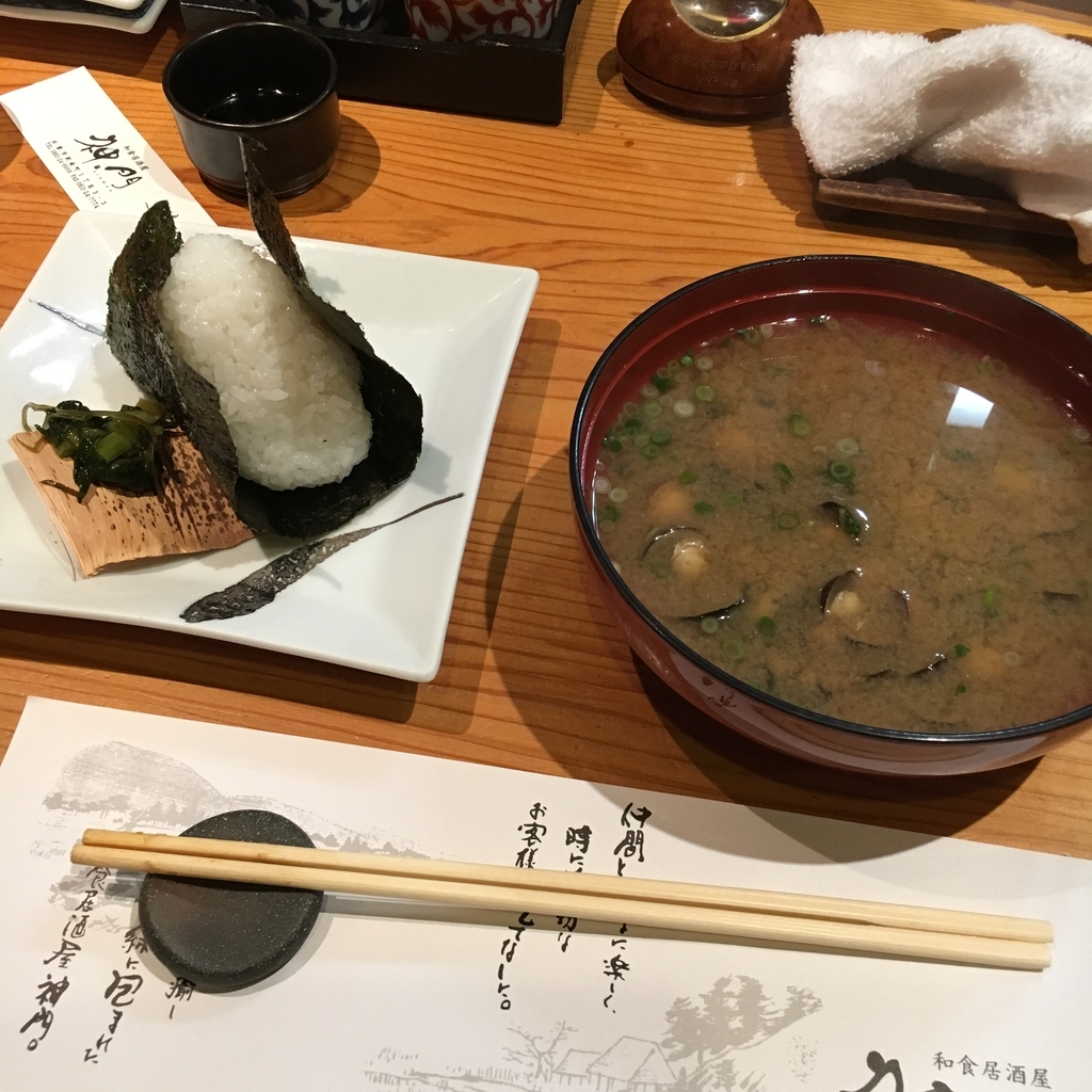 f:id:dokodeneru:20181119202901j:plain f:id:dokodeneru:20181119202901j:plain