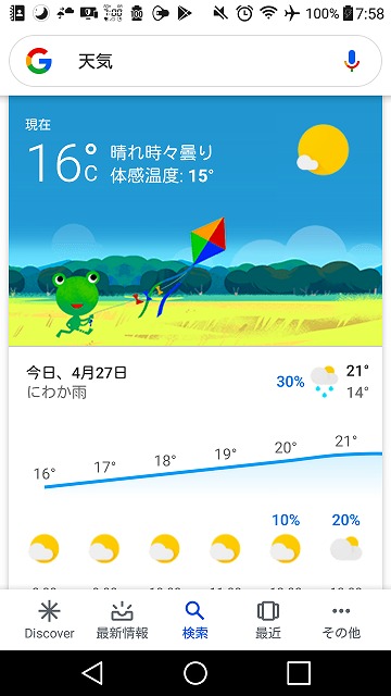 f:id:dokoedemoiku:20190607230115j:plain