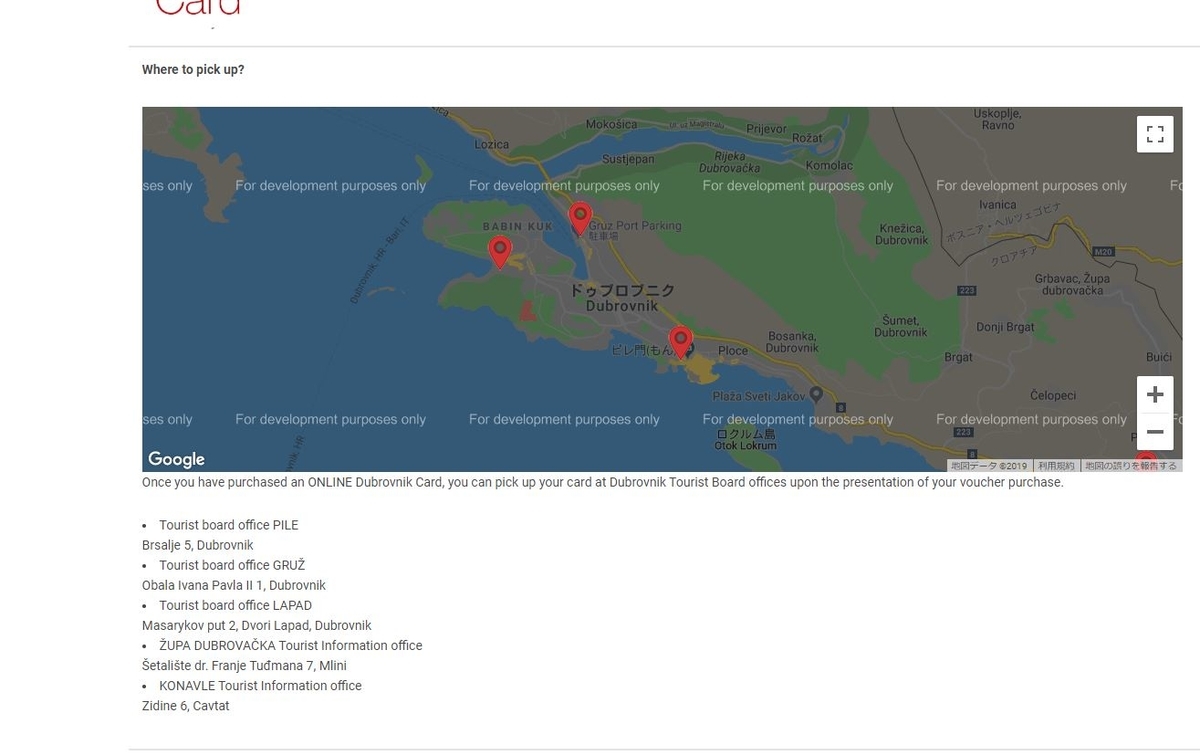f:id:dokoedemoiku:20191228234420j:plain