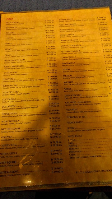 f:id:dokoedemoiku:20191230220016j:plain