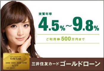 20120324mitsuicard4