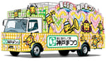 花自動車2010