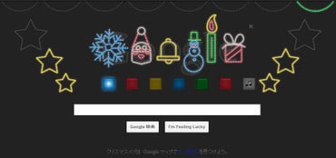 20111224happyholiday2