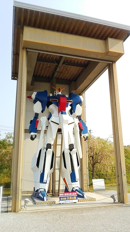 久米の里 Zガンダム