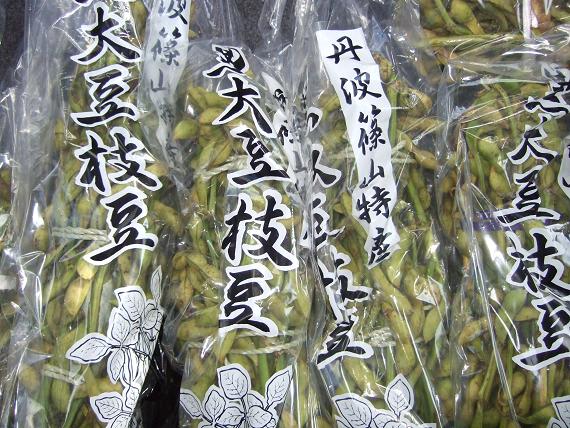 丹波篠山黒枝豆 丹波篠山黒枝豆