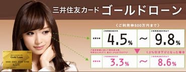 20120324mitsuicard5