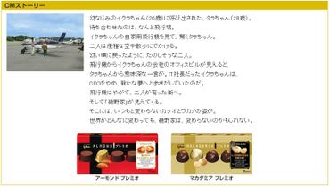 Otona5 Otona5