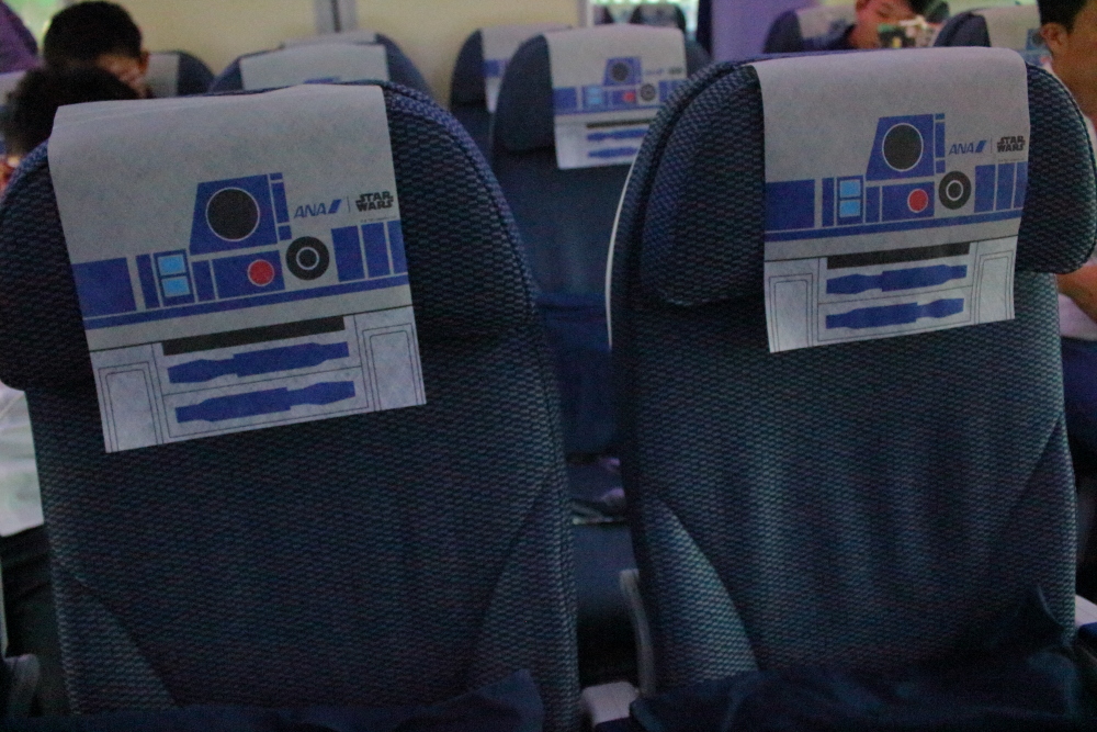スーツケースベルト] 当選品 R2-D2 ANA スターウォーズ コラボ レア