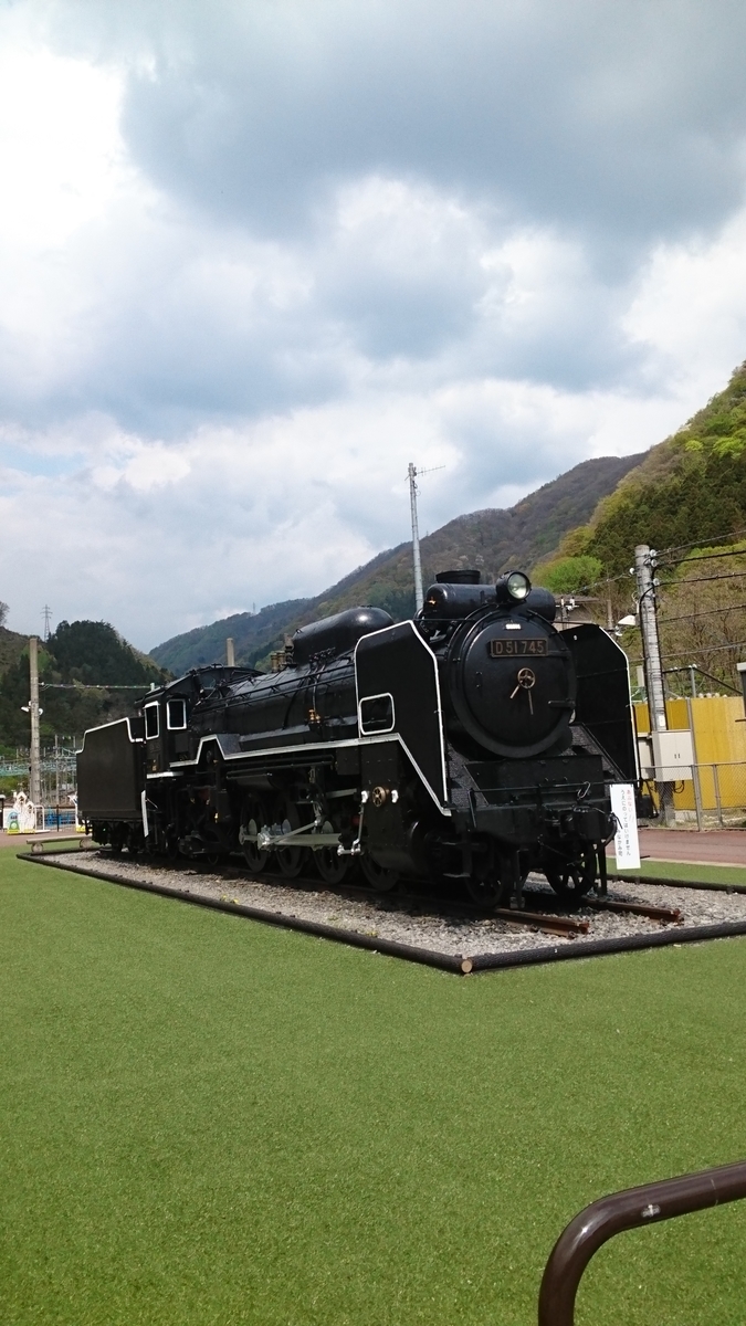 f:id:dokokaniwind:20190509141503j:plain