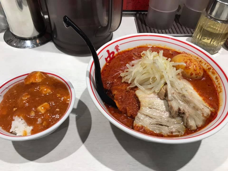 f:id:dokokano_panda:20200423182737j:plain