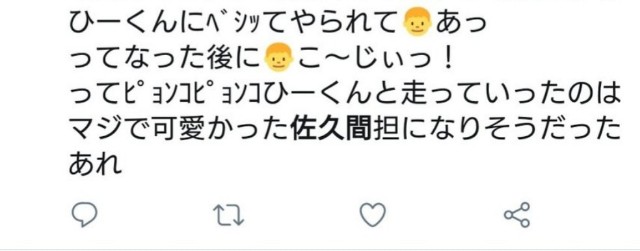 f:id:dokokanootakuchan:20210122232934j:image