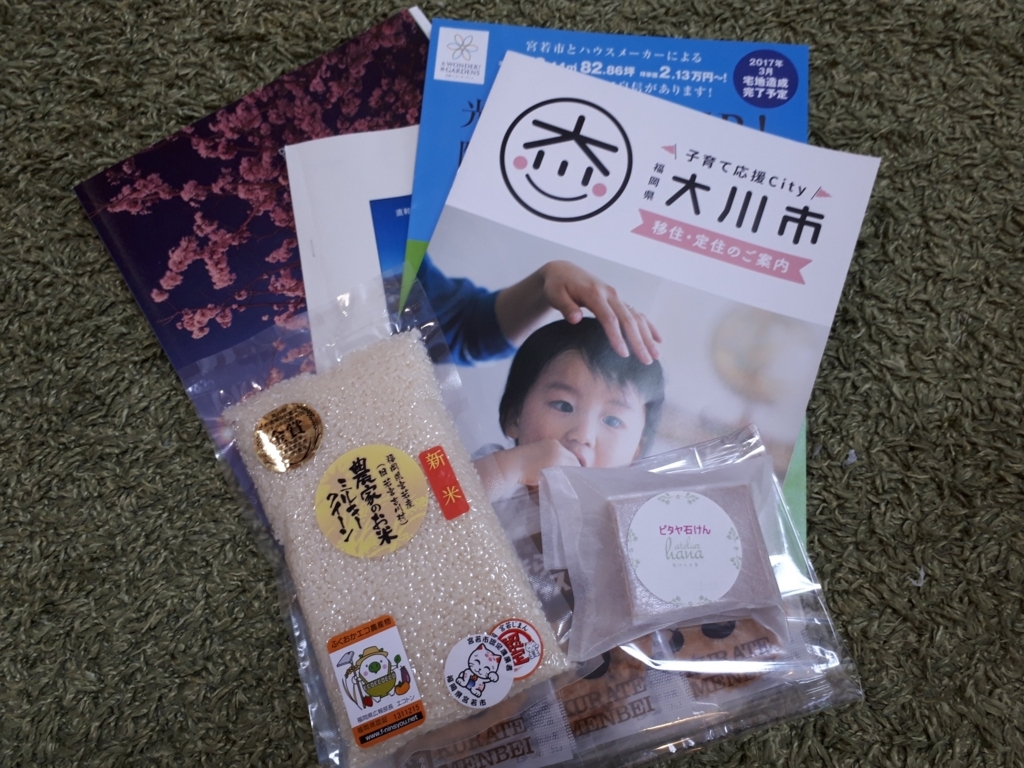 f:id:dokonisumu:20180406131941j:plain