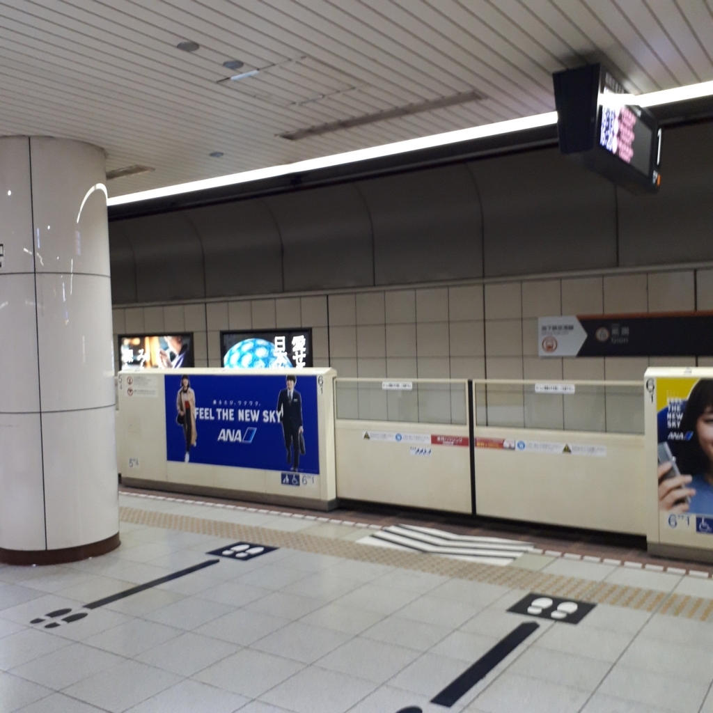 f:id:dokonisumu:20180406133005j:plain