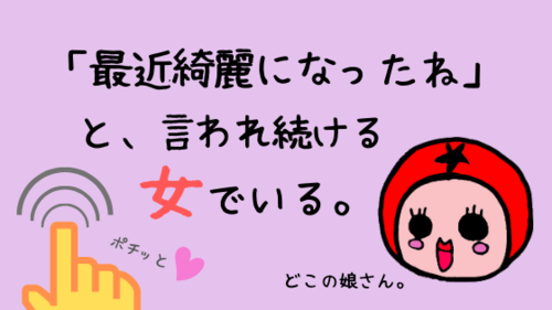 症状別 二日酔いの治し方 保存版 酒飲み夫婦が教えます どこの娘さん