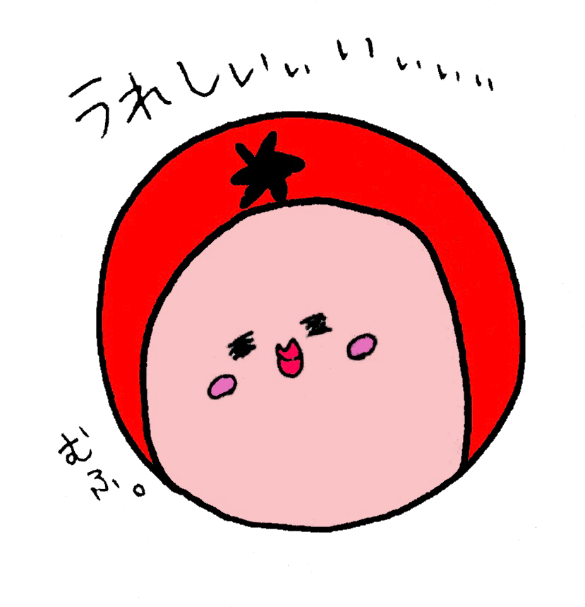 どこの娘さん