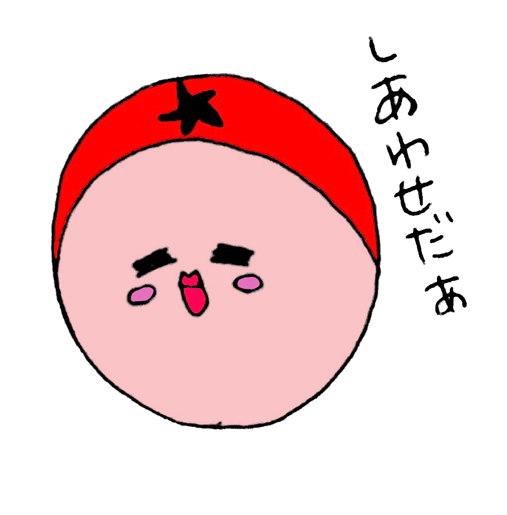 どこの娘さん