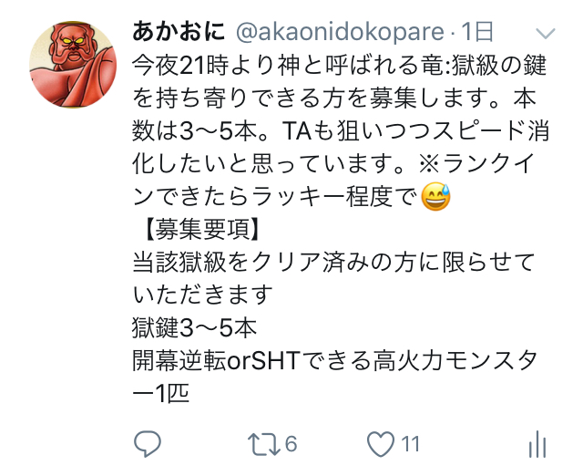 f:id:dokopare:20180919162526j:plain f:id:dokopare:20180919162526j:plain