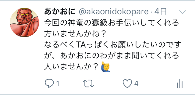 f:id:dokopare:20180919163800j:plain f:id:dokopare:20180919163800j:plain