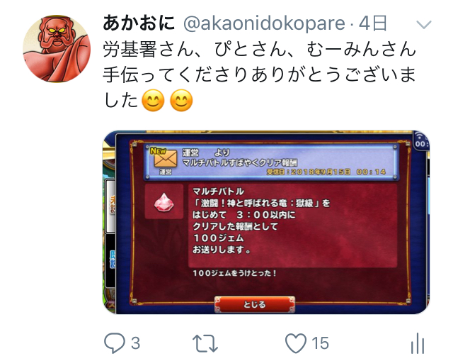 f:id:dokopare:20180919170738j:plain f:id:dokopare:20180919170738j:plain