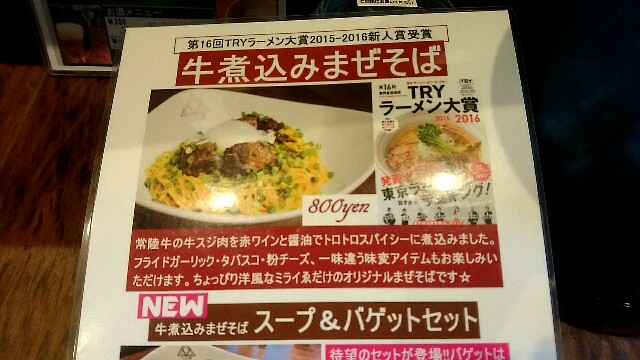 f:id:dokosuka:20160823173625j:image f:id:dokosuka:20160823173625j:image