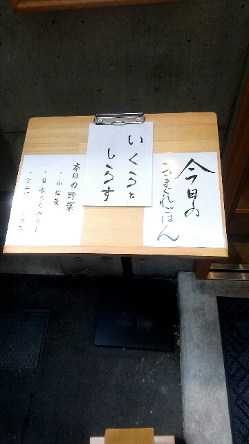 f:id:dokosuka:20160929081232j:image f:id:dokosuka:20160929081232j:image