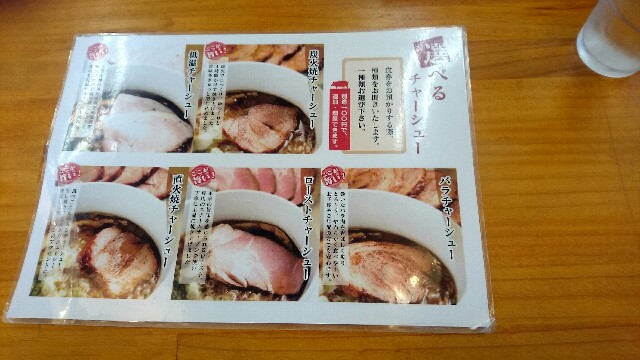 f:id:dokosuka:20161006072926j:image f:id:dokosuka:20161006072926j:image