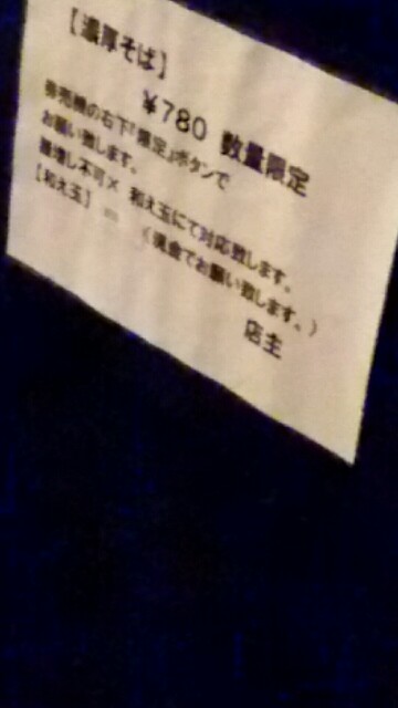 f:id:dokosuka:20161109172612j:image f:id:dokosuka:20161109172612j:image