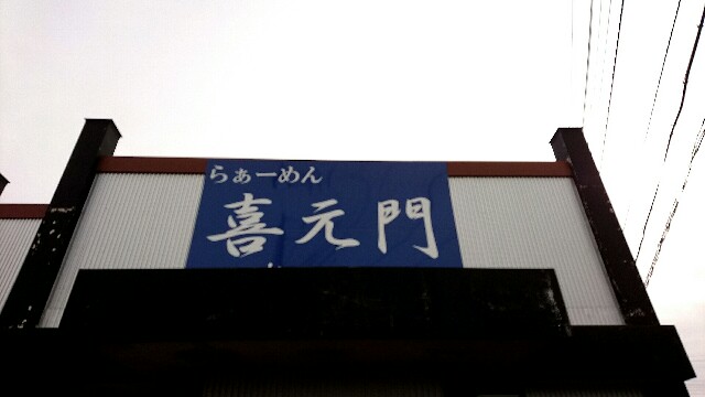 f:id:dokosuka:20161227085644j:image f:id:dokosuka:20161227085644j:image