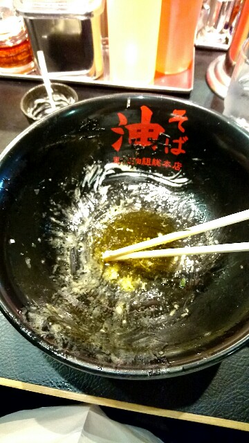 f:id:dokosuka:20161228071859j:image f:id:dokosuka:20161228071859j:image